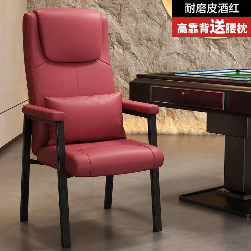 【可開發票】麻將椅 麻將椅子 單人沙發椅 家用躺椅 宿舍懶人椅子 傢用麻將椅 靠背椅 遊戲電腦椅 休閒椅 摺疊小沙發 電競椅 書房椅 學習椅 軟包椅 久坐舒適辦公椅 茶樓家用加厚雙層靠背椅子 棊牌室麻將館專用麻將椅 0