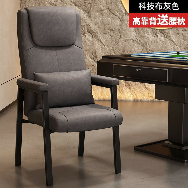 【可開發票】麻將椅 麻將椅子 單人沙發椅 家用躺椅 宿舍懶人椅子 傢用麻將椅 靠背椅 遊戲電腦椅 休閒椅 摺疊小沙發 電競椅 書房椅 學習椅 軟包椅 久坐舒適辦公椅 茶樓家用加厚雙層靠背椅子 棊牌室麻將館專用麻將椅 0