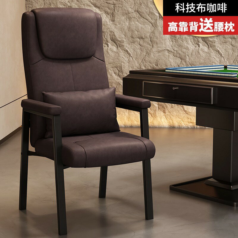 【可開發票】麻將椅 麻將椅子 單人沙發椅 家用躺椅 宿舍懶人椅子 傢用麻將椅 靠背椅 遊戲電腦椅 休閒椅 摺疊小沙發 電競椅 書房椅 學習椅 軟包椅 久坐舒適辦公椅 茶樓家用加厚雙層靠背椅子 棊牌室麻將館專用麻將椅 0