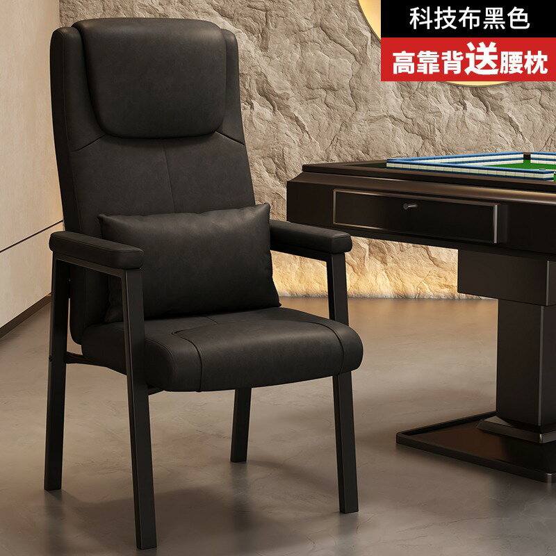 【可開發票】麻將椅 麻將椅子 單人沙發椅 家用躺椅 宿舍懶人椅子 傢用麻將椅 靠背椅 遊戲電腦椅 休閒椅 摺疊小沙發 電競椅 書房椅 學習椅 軟包椅 久坐舒適辦公椅 茶樓家用加厚雙層靠背椅子 棊牌室麻將館專用麻將椅 0