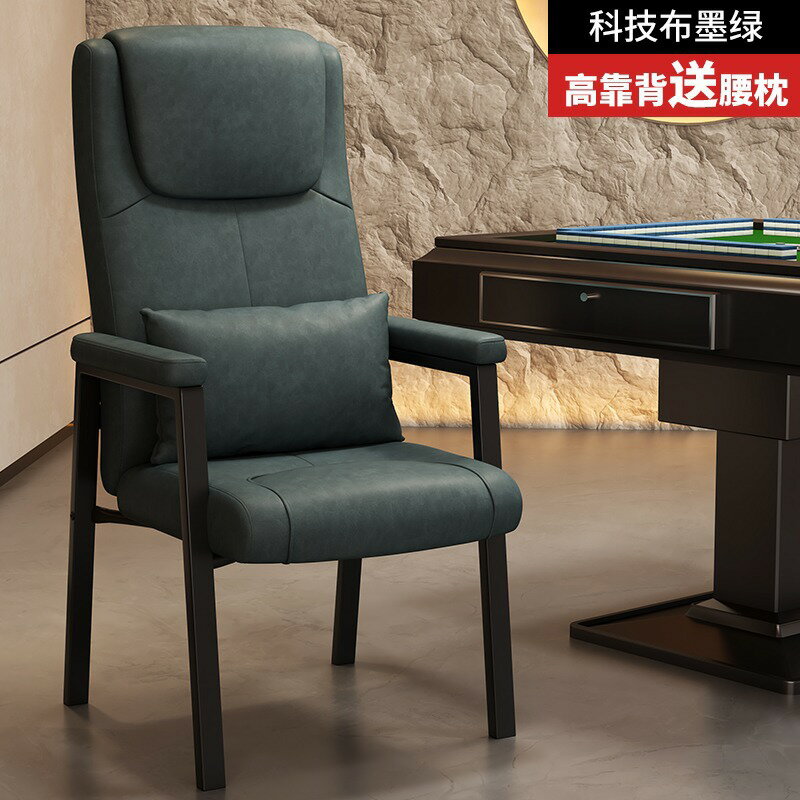 【可開發票】麻將椅 麻將椅子 單人沙發椅 家用躺椅 宿舍懶人椅子 傢用麻將椅 靠背椅 遊戲電腦椅 休閒椅 摺疊小沙發 電競椅 書房椅 學習椅 軟包椅 久坐舒適辦公椅 茶樓家用加厚雙層靠背椅子 棊牌室麻將館專用麻將椅 0