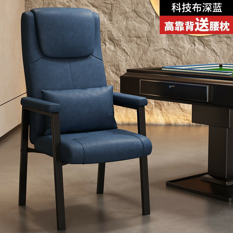 【可開發票】麻將椅 麻將椅子 單人沙發椅 家用躺椅 宿舍懶人椅子 傢用麻將椅 靠背椅 遊戲電腦椅 休閒椅 摺疊小沙發 電競椅 書房椅 學習椅 軟包椅 久坐舒適辦公椅 茶樓家用加厚雙層靠背椅子 棊牌室麻將館專用麻將椅 0