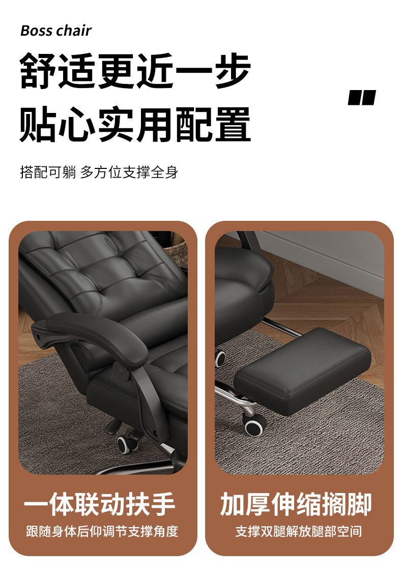 【可開發票】電腦椅 簡約書桌椅子 辦公椅 椅子 電腦椅子 辦公椅子 人體工學椅 書桌椅 職員椅 主管椅 舒適久坐座椅 麻將椅 靠背椅 4