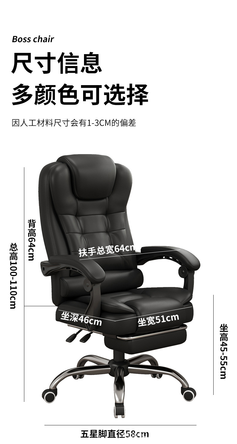 【可開發票】電腦椅 簡約書桌椅子 辦公椅 椅子 電腦椅子 辦公椅子 人體工學椅 書桌椅 職員椅 主管椅 舒適久坐座椅 麻將椅 靠背椅 9