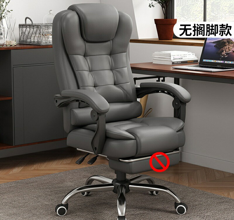 【可開發票】電腦椅 簡約書桌椅子 辦公椅 椅子 電腦椅子 辦公椅子 人體工學椅 書桌椅 職員椅 主管椅 舒適久坐座椅 麻將椅 靠背椅 0