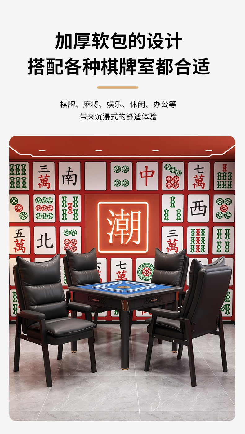 【可開發票】麻將椅 麻將椅子 單人沙發椅 家用躺椅 宿舍懶人椅子 傢用麻將椅 靠背椅 遊戲電腦椅 休閒椅 摺疊小沙發 電競椅 書房椅 學習椅 軟包椅 久坐舒適辦公椅 茶樓家用加厚雙層靠背椅子 棊牌室麻將館專用麻將椅 2 【可開發票】麻將椅 麻將椅子 單人沙發椅 家用躺椅 宿舍懶人椅子 傢用麻將椅 靠背椅 遊戲電腦椅 休閒椅 摺疊小沙發 電競椅 書房椅 學習椅 軟包椅 久坐舒適辦公椅 茶樓家用加厚雙層靠背椅子 棊牌室麻將館專用麻將椅 2