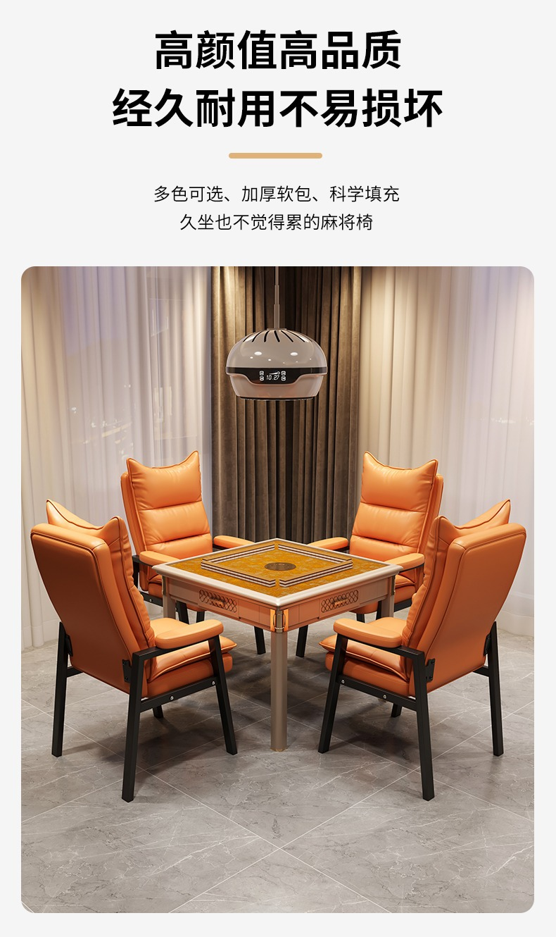 【可開發票】麻將椅 麻將椅子 單人沙發椅 家用躺椅 宿舍懶人椅子 傢用麻將椅 靠背椅 遊戲電腦椅 休閒椅 摺疊小沙發 電競椅 書房椅 學習椅 軟包椅 久坐舒適辦公椅 茶樓家用加厚雙層靠背椅子 棊牌室麻將館專用麻將椅 3 【可開發票】麻將椅 麻將椅子 單人沙發椅 家用躺椅 宿舍懶人椅子 傢用麻將椅 靠背椅 遊戲電腦椅 休閒椅 摺疊小沙發 電競椅 書房椅 學習椅 軟包椅 久坐舒適辦公椅 茶樓家用加厚雙層靠背椅子 棊牌室麻將館專用麻將椅 3