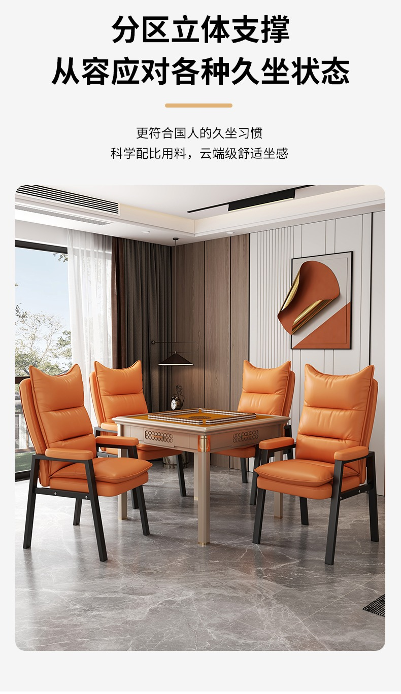 【可開發票】麻將椅 麻將椅子 單人沙發椅 家用躺椅 宿舍懶人椅子 傢用麻將椅 靠背椅 遊戲電腦椅 休閒椅 摺疊小沙發 電競椅 書房椅 學習椅 軟包椅 久坐舒適辦公椅 茶樓家用加厚雙層靠背椅子 棊牌室麻將館專用麻將椅 4 【可開發票】麻將椅 麻將椅子 單人沙發椅 家用躺椅 宿舍懶人椅子 傢用麻將椅 靠背椅 遊戲電腦椅 休閒椅 摺疊小沙發 電競椅 書房椅 學習椅 軟包椅 久坐舒適辦公椅 茶樓家用加厚雙層靠背椅子 棊牌室麻將館專用麻將椅 4