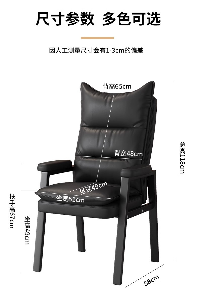 【可開發票】麻將椅 麻將椅子 單人沙發椅 家用躺椅 宿舍懶人椅子 傢用麻將椅 靠背椅 遊戲電腦椅 休閒椅 摺疊小沙發 電競椅 書房椅 學習椅 軟包椅 久坐舒適辦公椅 茶樓家用加厚雙層靠背椅子 棊牌室麻將館專用麻將椅 9 【可開發票】麻將椅 麻將椅子 單人沙發椅 家用躺椅 宿舍懶人椅子 傢用麻將椅 靠背椅 遊戲電腦椅 休閒椅 摺疊小沙發 電競椅 書房椅 學習椅 軟包椅 久坐舒適辦公椅 茶樓家用加厚雙層靠背椅子 棊牌室麻將館專用麻將椅 9