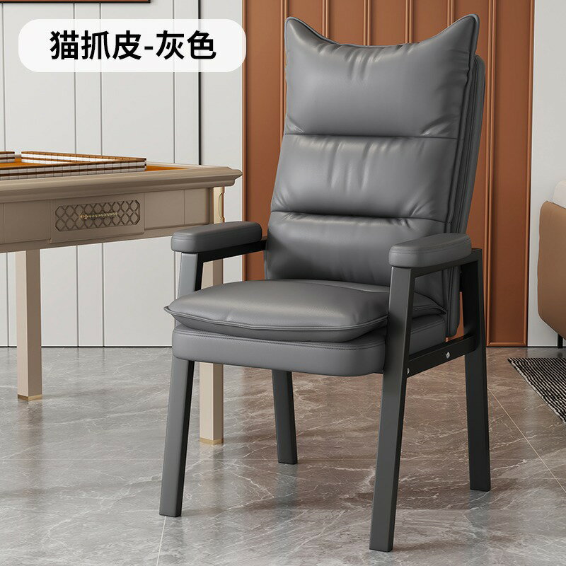 【可開發票】麻將椅 麻將椅子 單人沙發椅 家用躺椅 宿舍懶人椅子 傢用麻將椅 靠背椅 遊戲電腦椅 休閒椅 摺疊小沙發 電競椅 書房椅 學習椅 軟包椅 久坐舒適辦公椅 茶樓家用加厚雙層靠背椅子 棊牌室麻將館專用麻將椅 0