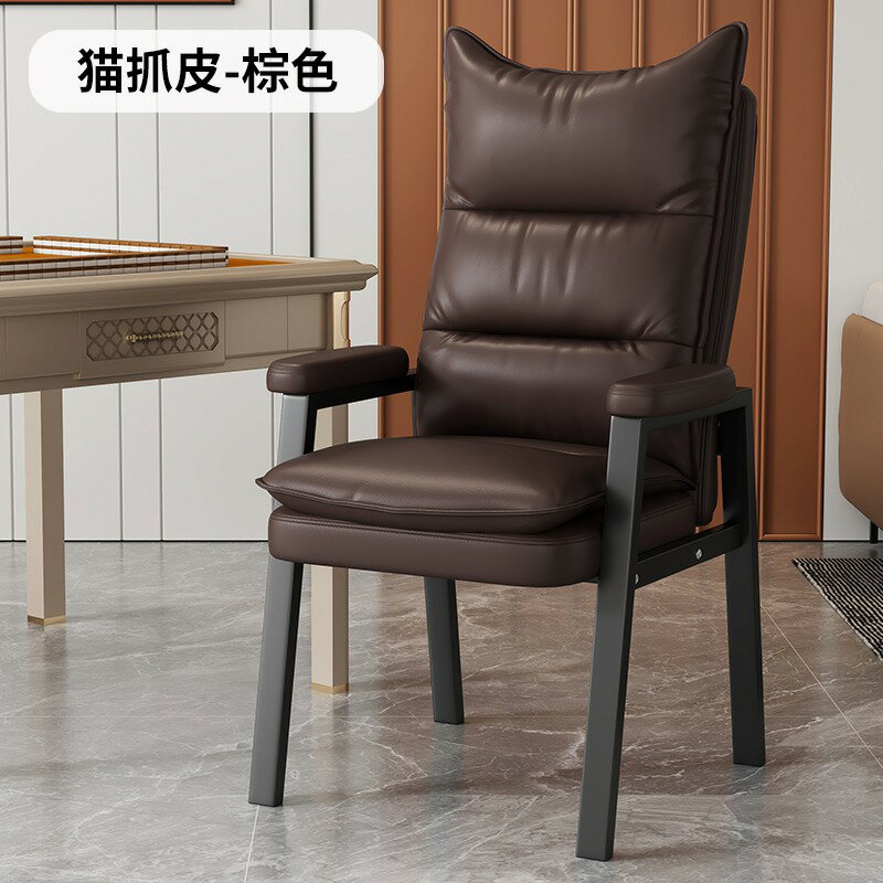 【可開發票】麻將椅 麻將椅子 單人沙發椅 家用躺椅 宿舍懶人椅子 傢用麻將椅 靠背椅 遊戲電腦椅 休閒椅 摺疊小沙發 電競椅 書房椅 學習椅 軟包椅 久坐舒適辦公椅 茶樓家用加厚雙層靠背椅子 棊牌室麻將館專用麻將椅 0