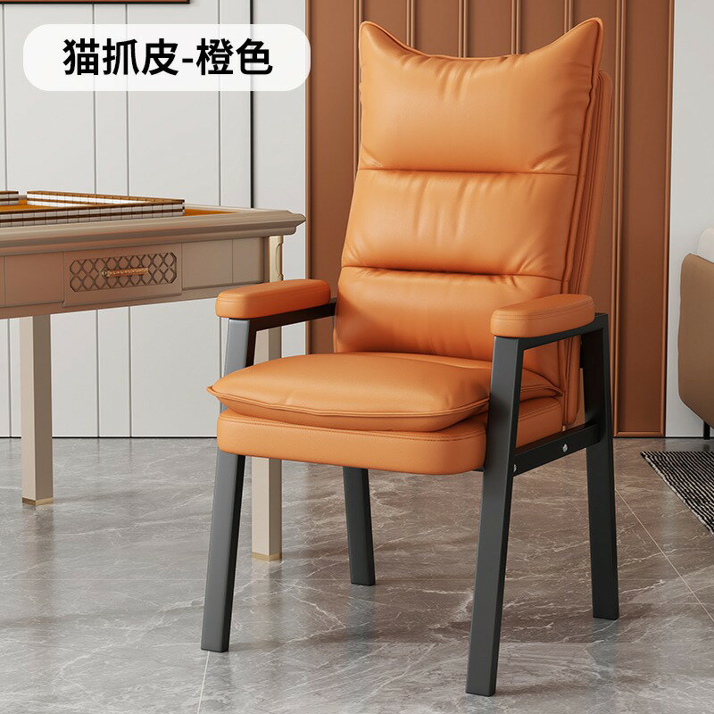 【可開發票】麻將椅 麻將椅子 單人沙發椅 家用躺椅 宿舍懶人椅子 傢用麻將椅 靠背椅 遊戲電腦椅 休閒椅 摺疊小沙發 電競椅 書房椅 學習椅 軟包椅 久坐舒適辦公椅 茶樓家用加厚雙層靠背椅子 棊牌室麻將館專用麻將椅 0