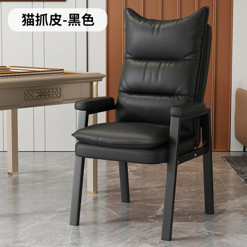 【可開發票】麻將椅 麻將椅子 單人沙發椅 家用躺椅 宿舍懶人椅子 傢用麻將椅 靠背椅 遊戲電腦椅 休閒椅 摺疊小沙發 電競椅 書房椅 學習椅 軟包椅 久坐舒適辦公椅 茶樓家用加厚雙層靠背椅子 棊牌室麻將館專用麻將椅 0