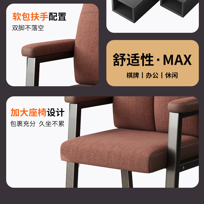 【可開發票】麻將椅 麻將椅子 單人沙發椅 家用躺椅 宿舍懶人椅子 傢用麻將椅 靠背椅 遊戲電腦椅 休閒椅 摺疊小沙發 電競椅 書房椅 學習椅 軟包椅 久坐舒適辦公椅 茶樓家用加厚雙層靠背椅子 棊牌室麻將館專用麻將椅 2 【可開發票】麻將椅 麻將椅子 單人沙發椅 家用躺椅 宿舍懶人椅子 傢用麻將椅 靠背椅 遊戲電腦椅 休閒椅 摺疊小沙發 電競椅 書房椅 學習椅 軟包椅 久坐舒適辦公椅 茶樓家用加厚雙層靠背椅子 棊牌室麻將館專用麻將椅 2