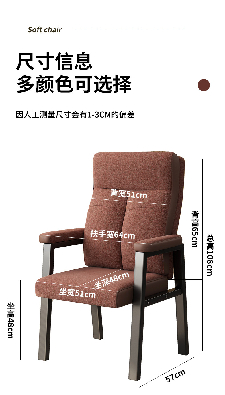 【可開發票】麻將椅 麻將椅子 單人沙發椅 家用躺椅 宿舍懶人椅子 傢用麻將椅 靠背椅 遊戲電腦椅 休閒椅 摺疊小沙發 電競椅 書房椅 學習椅 軟包椅 久坐舒適辦公椅 茶樓家用加厚雙層靠背椅子 棊牌室麻將館專用麻將椅 9 【可開發票】麻將椅 麻將椅子 單人沙發椅 家用躺椅 宿舍懶人椅子 傢用麻將椅 靠背椅 遊戲電腦椅 休閒椅 摺疊小沙發 電競椅 書房椅 學習椅 軟包椅 久坐舒適辦公椅 茶樓家用加厚雙層靠背椅子 棊牌室麻將館專用麻將椅 9