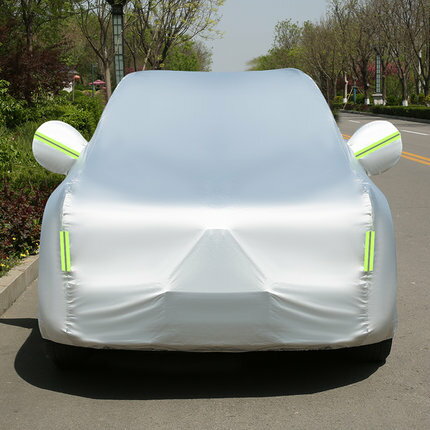 汽車車衣車罩通用加厚防曬防雨防塵隔熱遮陽夏季專用全罩汽車外套 城市玩家