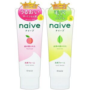 日本【naive】植萃洗面乳130g(水潤桃葉/緊緻綠茶)