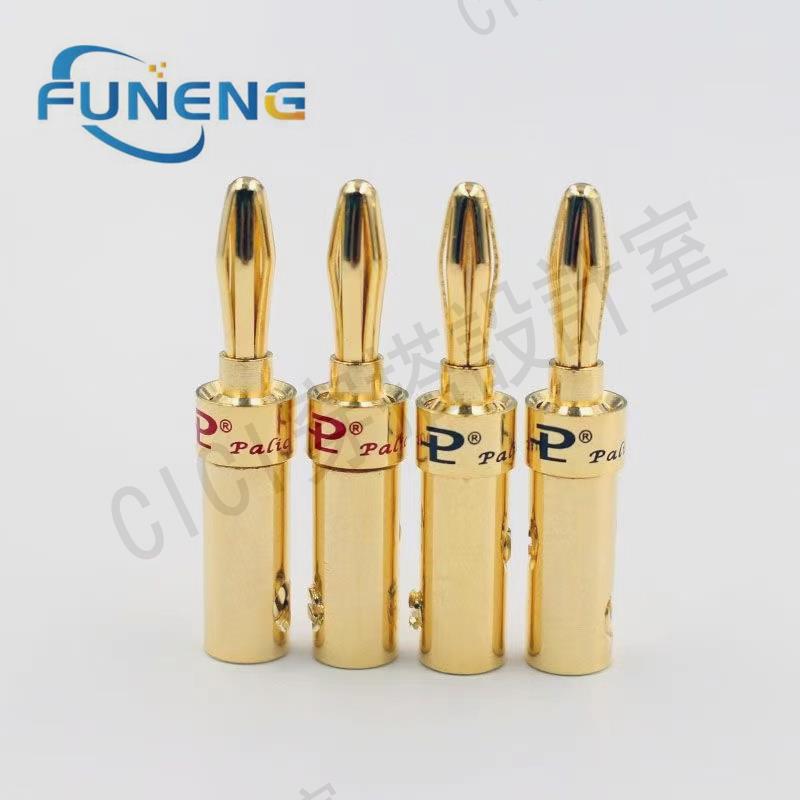 百威純銅鍍金香蕉插頭4mm 免焊接發燒音箱功放機接線柱喇叭音響線【亞德機械五金家居】