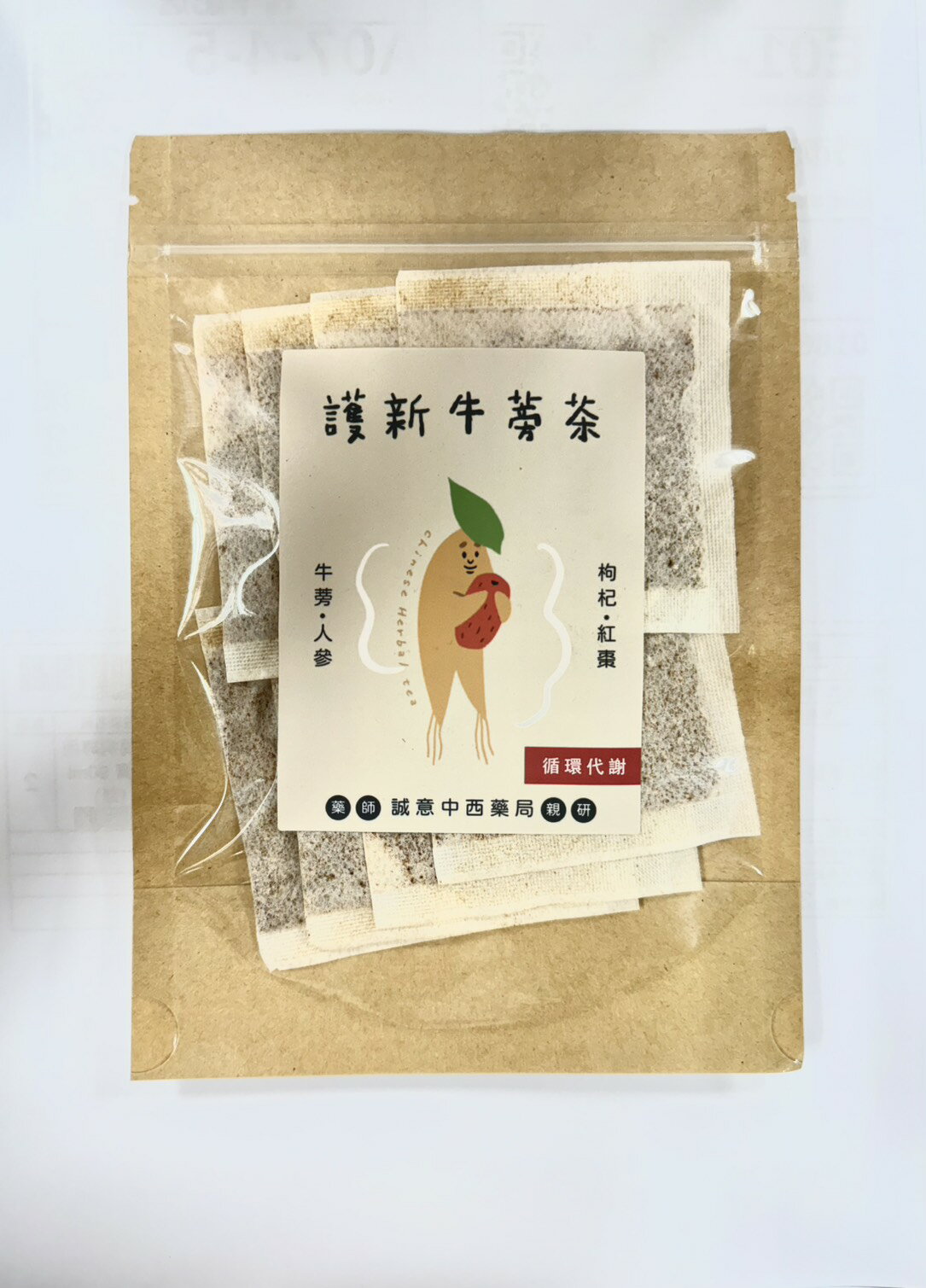 ｜誠意中西藥局｜🌿🌿養身茶包系列｜養聲清淨茶 5g*10/包