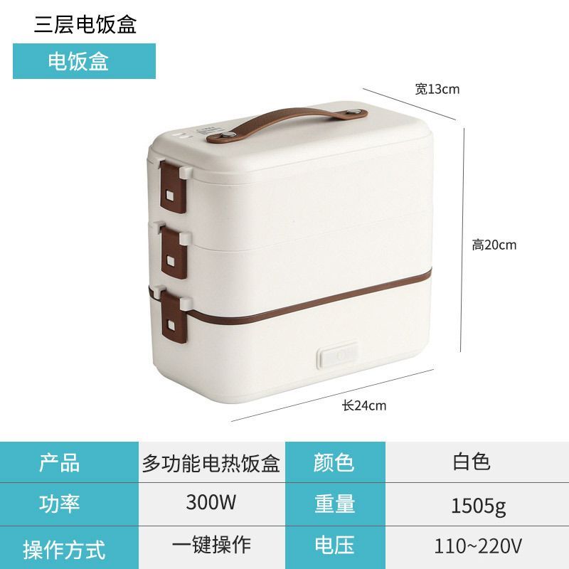 【台灣公司 可開發票】110V出口電加熱保溫飯盒電熱上班族帶飯便當盒迷你多功能蒸煮神器 3