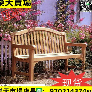 暢銷戶外實木公園椅花園長椅菠蘿格柚木公園椅長凳室外長椅子防腐