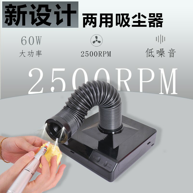 【臺灣公司 可開發票】低噪音美甲吸塵器指甲粉塵機美甲工具美甲吸塵機桌面打磨吸塵器