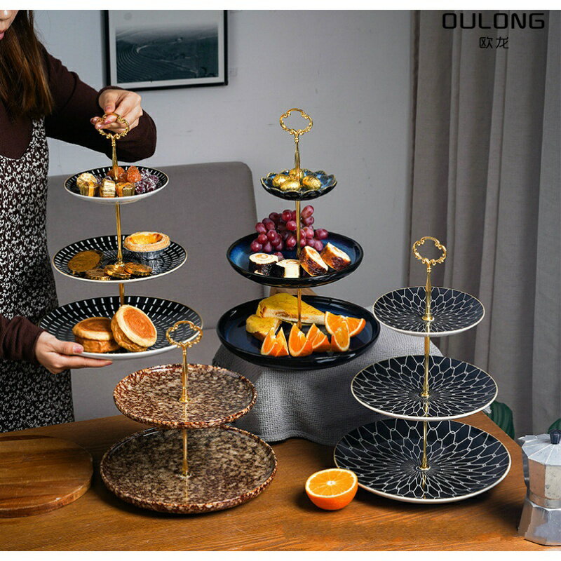 輕奢陶瓷水果盤北歐三層點心盤蛋糕甜品臺多層糕點客廳糖果托盤架