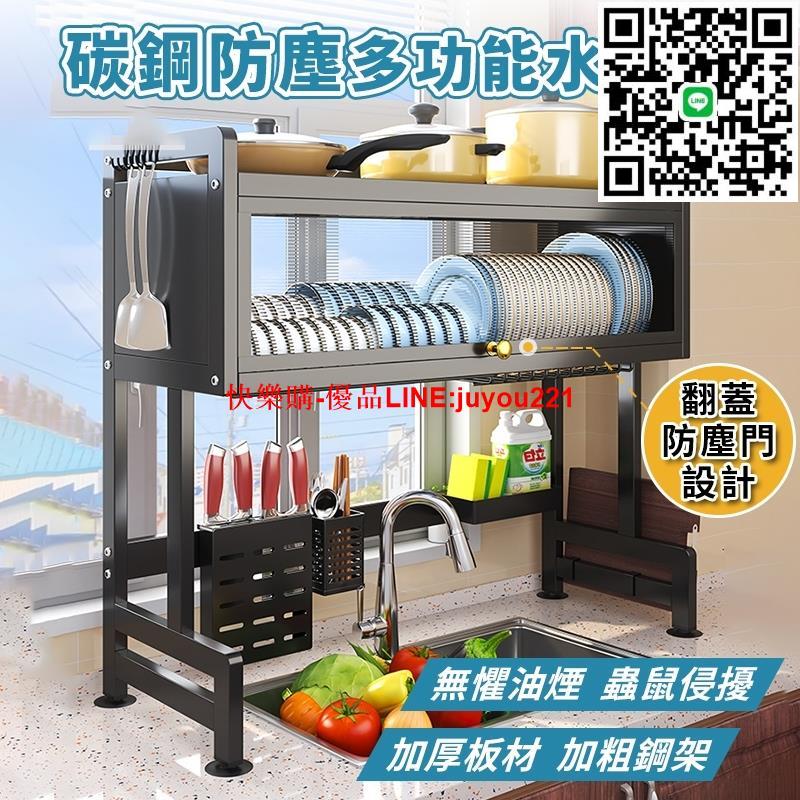 臺灣12出貨 廚房瀝水架 水槽瀝水架 碗盤瀝水架 餐具瀝水架 水槽置物架 碗盤收納架 廚房收納架 廚房置物架 碗盤收納架