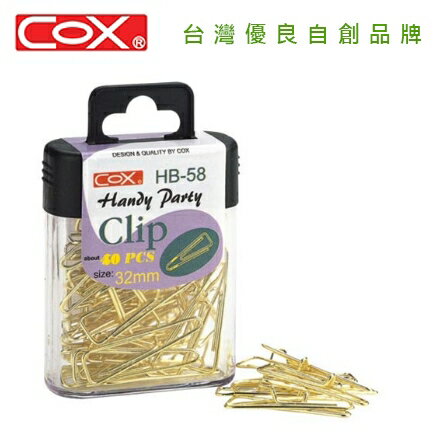 COX 三燕 HP-58 3/8 英吋鍍銅圖釘 / 盒
