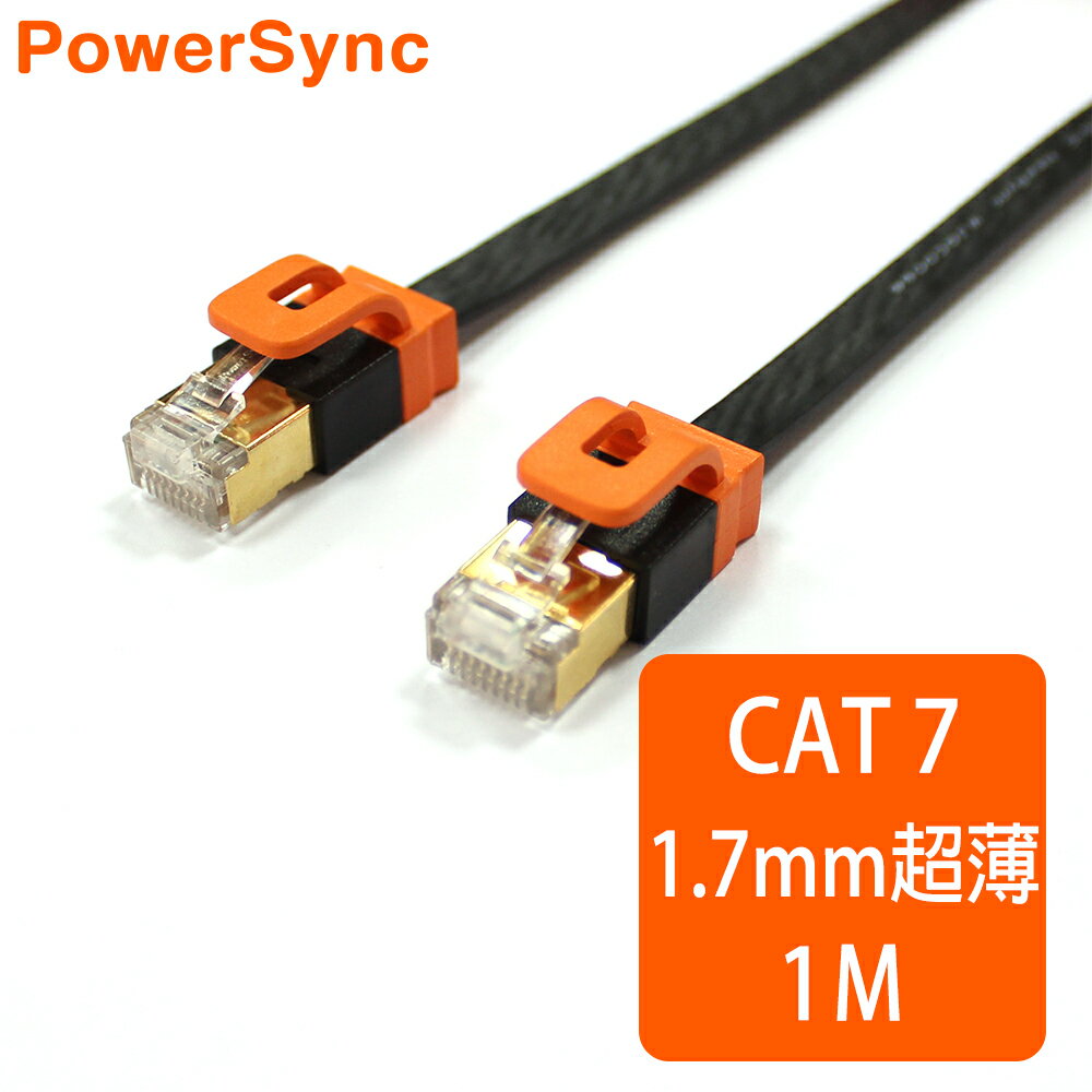 <br/><br/>  群加 Powersync CAT 7 10Gbps 好拔插設計 超高速網路線 RJ45 LAN Cable【超薄扁平線】黑色 / 1M (CAT701FLBK)<br/><br/>