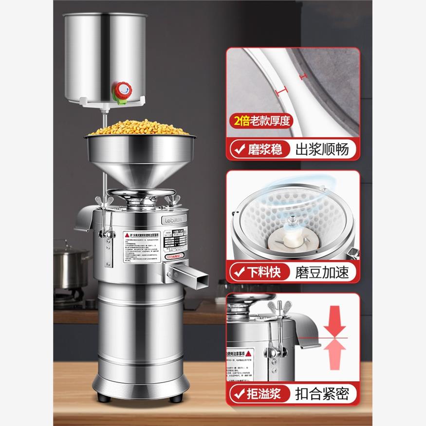 豆漿機商用小型磨漿機渣漿分離家用打漿機早餐店用全自動豆腐腦機