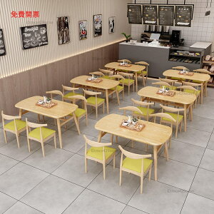 免運北歐餐桌椅組合家用小戶型4人6人簡約餐飲店奶茶快餐店商用飯桌子X3