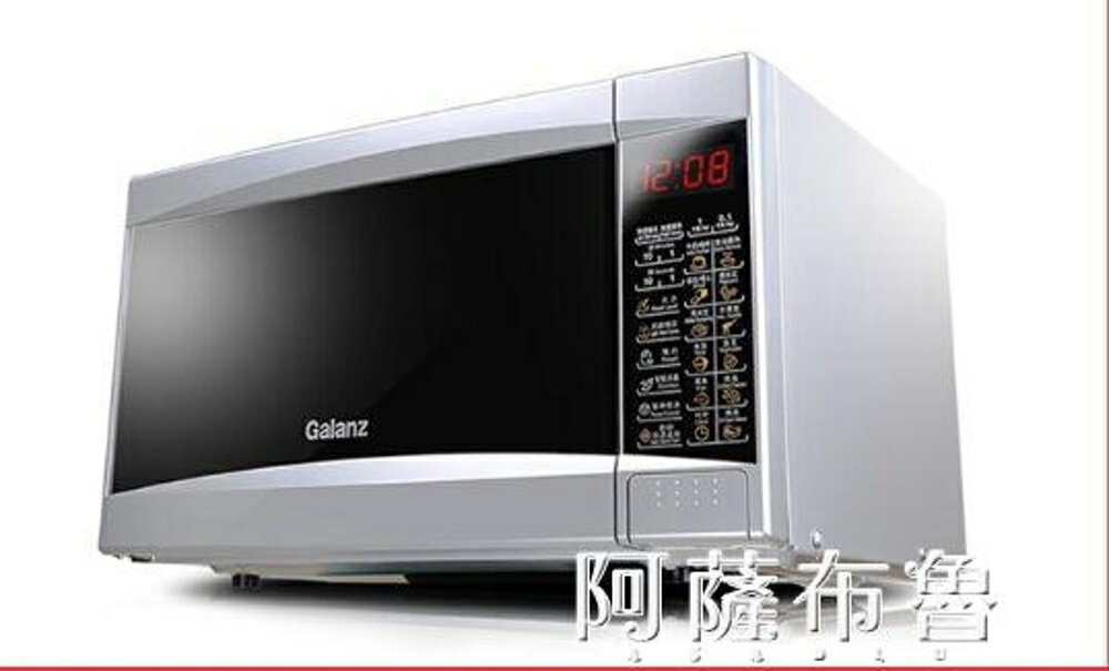 微波爐 Galanz)微波爐烤箱一體家用小型光波爐 雙十二購物節