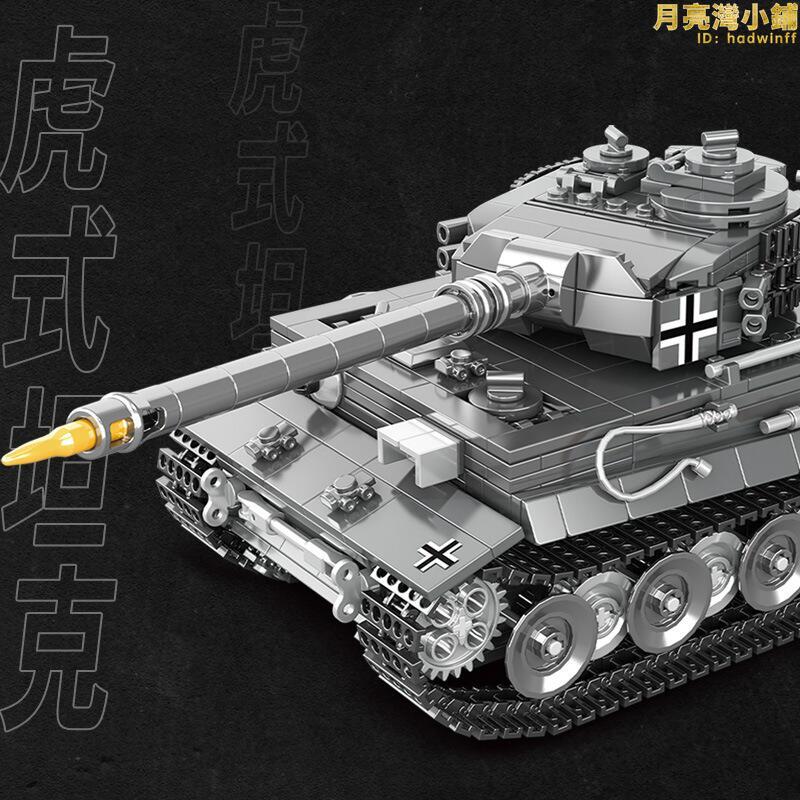 相容樂高小顆粒中國積木坦克模型軍事擺件兒童益智拼裝玩具