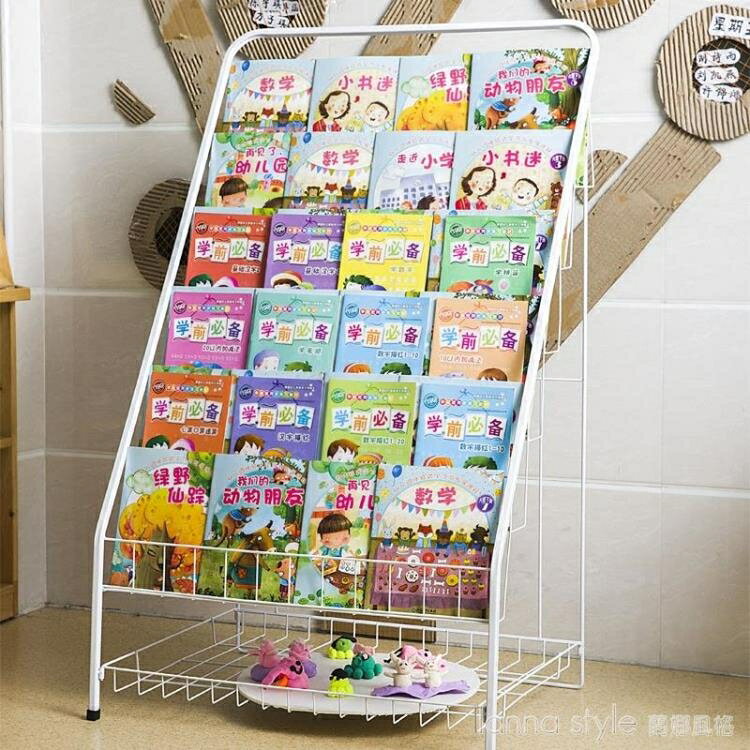 兒童書架鐵藝雜志架落地展示報刊書報架書櫃置物架寶寶收納繪本架❀❀城市玩家
