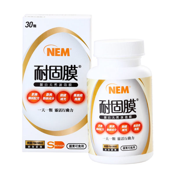 旭能SHINER 耐固膜強化膠囊 30顆/瓶 專品藥局【2012879】