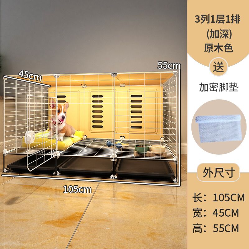工廠現貨 免運 狗圍欄 寵物圍欄 柵欄 狗籠子中小型犬室內帶廁所分離加粗加固加厚狗別墅比熊柯基狗圍欄特惠/開立發票 特價出 售後保障 m1212