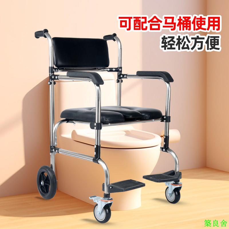 公司貨 開立發票 買菜車 購物車 老人洗澡坐便椅老人孕婦衛生間廁所坐便器可折疊窄門帶輪移動馬桶0424