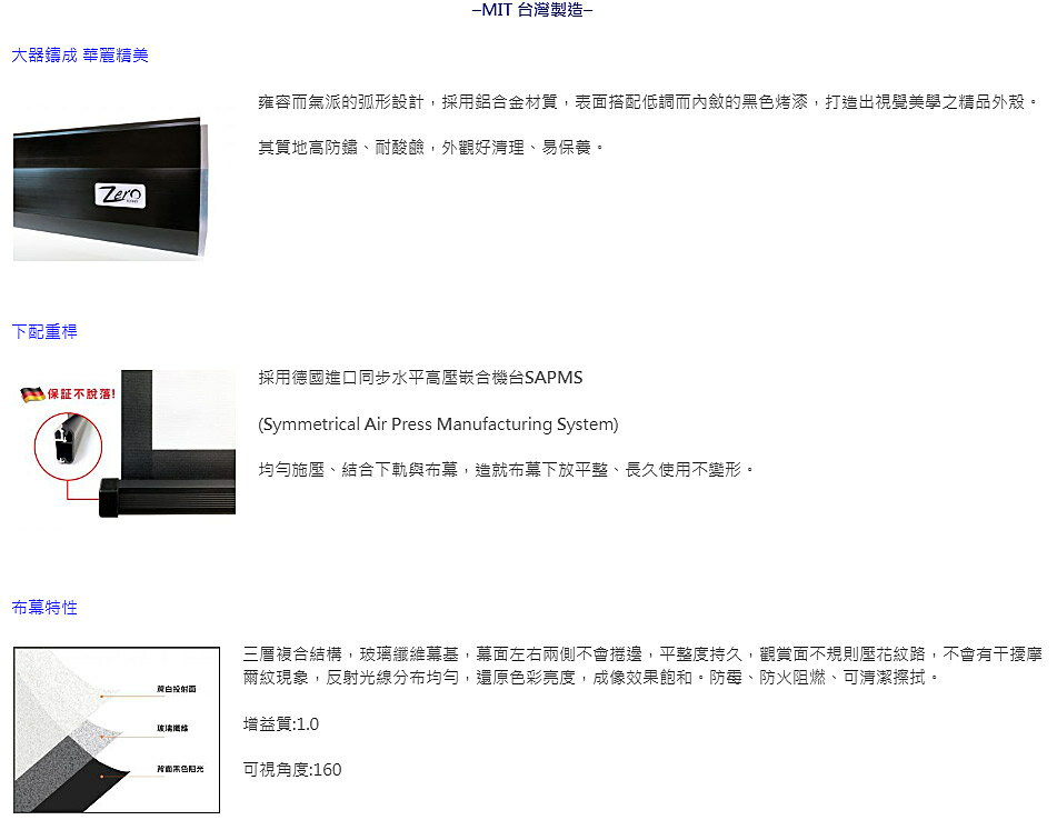＊來電大優惠＊ZLE-V300 ZERO 300吋(4:3)大尺寸電動蓆白布幕.銀幕/軸心馬達 4