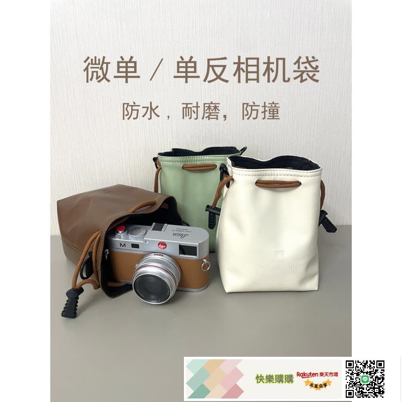 保護套佳能相機包富士收納袋微單索尼便攜尼康攝影內膽單反鏡頭