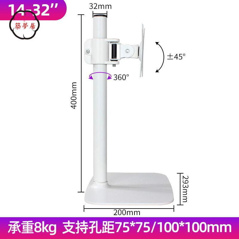 顯示器支架 支架 增高架 適用於AOC戴爾HKC顯示屏電腦支架27英寸通用型桌面顯示器增高底座 免運 開立發票 工廠直銷 售後保障 z5520