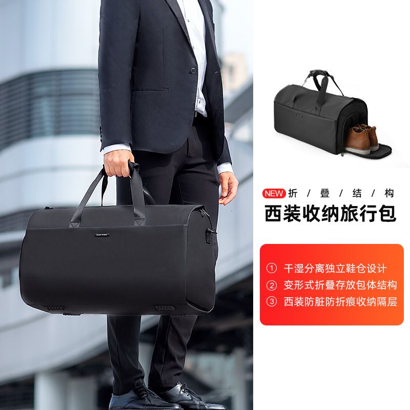 旅行袋 馬可·萊登大容量旅行包手提輕便男士商務長短途出差行李包旅行袋