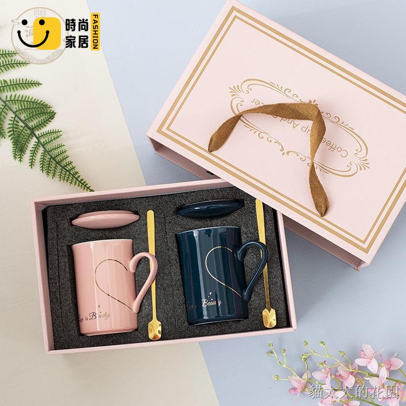 免運 可開發票 結婚對杯 婚禮對杯 馬克杯禮盒 情侶對杯 有意義的禮物 陶瓷杯子 高顏值對杯 咖啡杯 情侶杯禮盒款 禮品水杯 馬克杯 工廠現貨直銷 可開發票 全館八折 售後保障 店長推薦 ss567