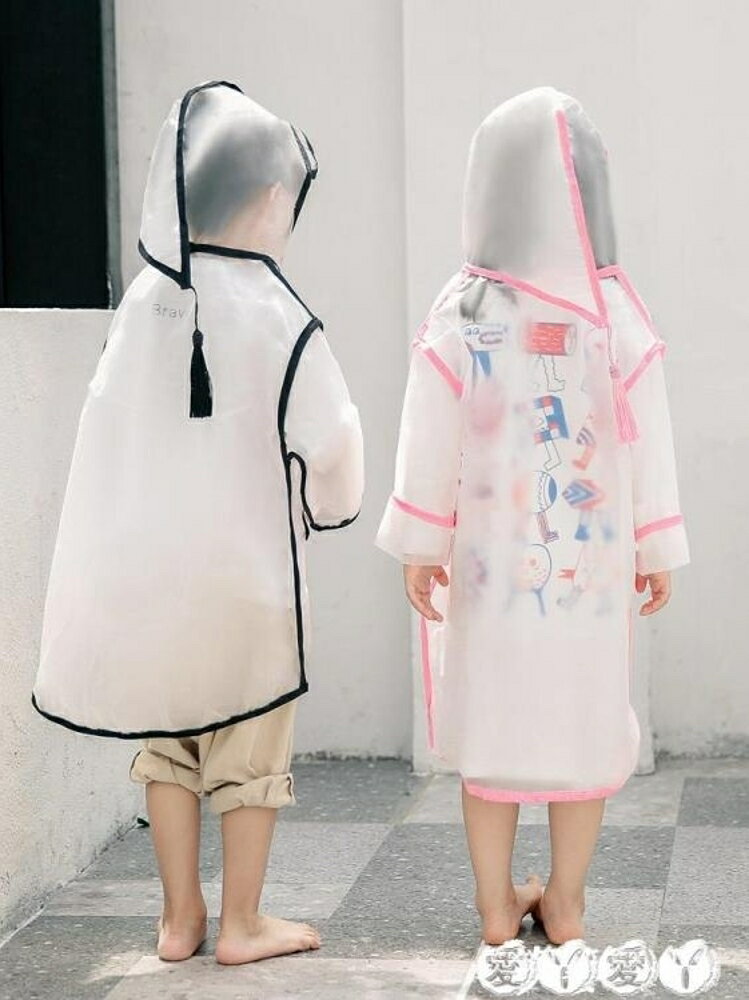 兒童雨衣 兒童雨衣男童女童小學生幼兒園寶寶雨衣1-6連體透明雨披非一次性 全館免運