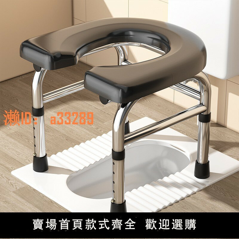 【可開發票】可折疊孕婦坐便椅老人坐便器便捷式移動馬桶簡易不銹鋼家用廁所凳