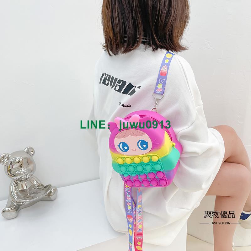 時尚親子包包兒童可愛女孩側背斜背包硅膠卡通背包【聚物優品】