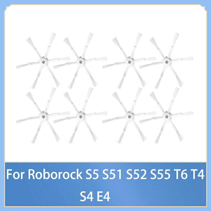 石頭掃地機器人s50 S51 S52 S55 T60 T61 T65 T4 T6 T7 P5 S5 S6 S5max S