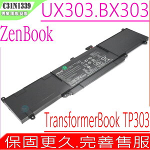 ASUS C31N1339 電池(原裝) 華碩 TP300， BX303，TP300LD，TP300LJ，UX303UA，UX303UB ，C31PO93，BX303LA，BX303UA