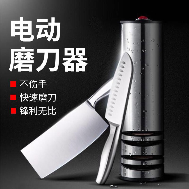 110V威必立家用電動磨刀器磨刀工具磨刀石快速磨刀美規磨刀器