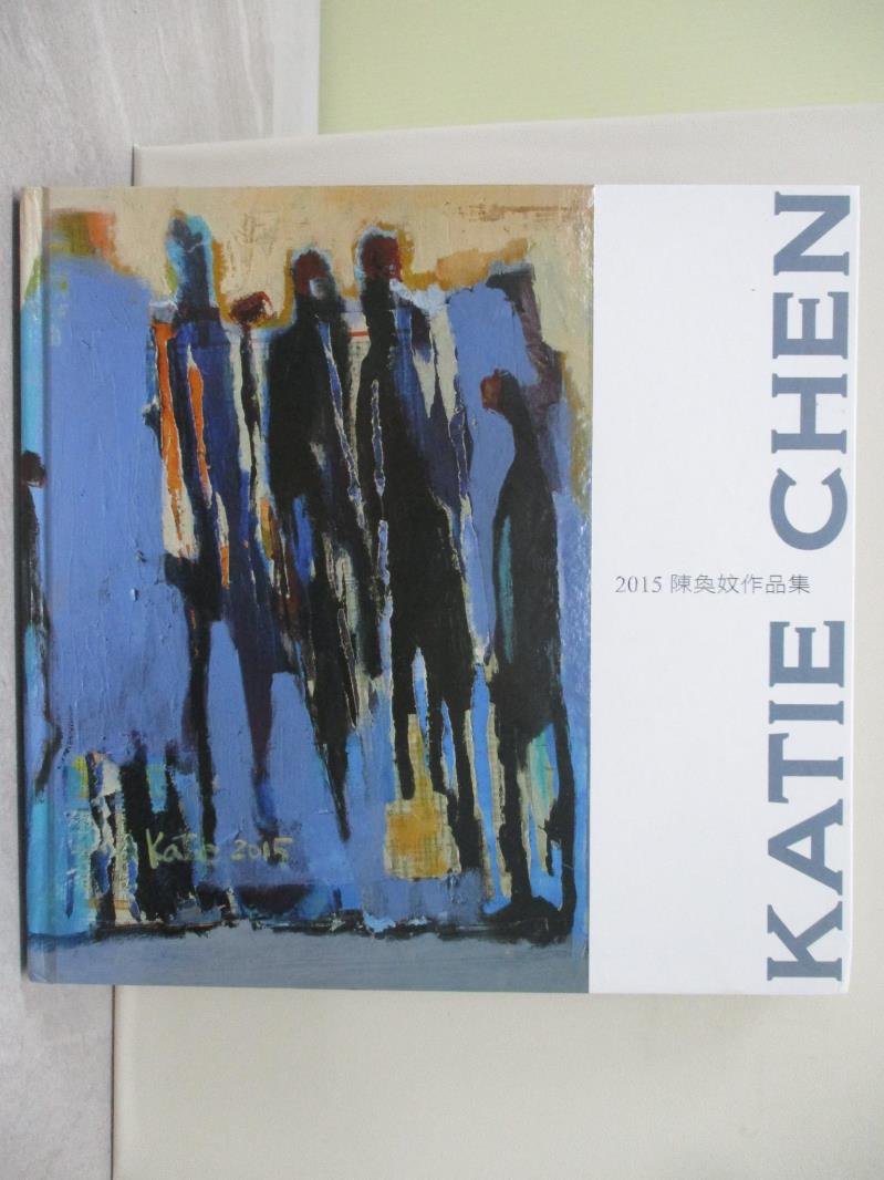 【書寶二手書T1／藝術_ZFO】陳奐妏作品集_陳奐妏作